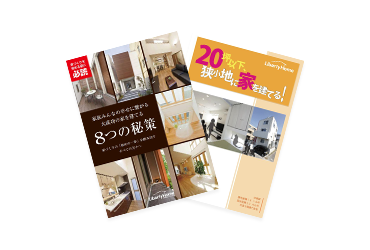 二階建て住宅セット