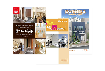 木造耐火住宅セット