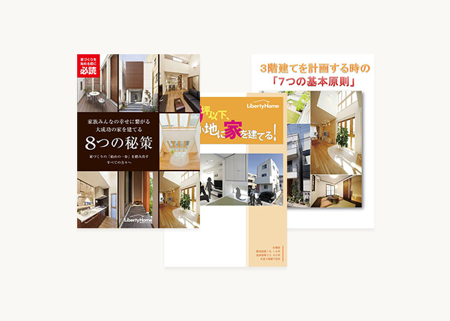 狭小住宅セット