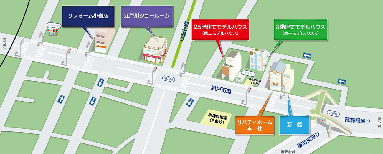 アクセスマップ