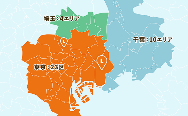 LibertyHome 株式会社リバティホーム 20km圏内