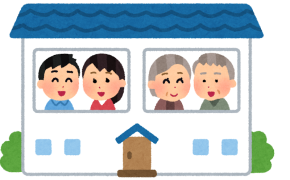 二世帯住宅の光熱費は分けるのがいい？