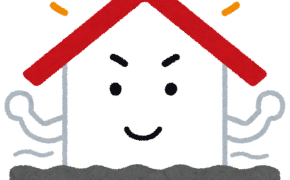 建て替え、1981年が目安です