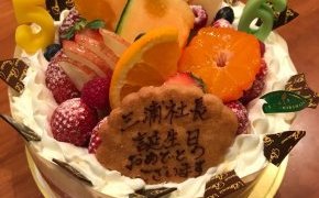 56歳になりました