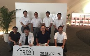 TOTO福岡工場訪問