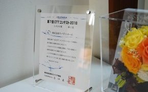 CTTコンテスト