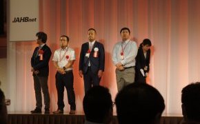ジャーブネット全国大会