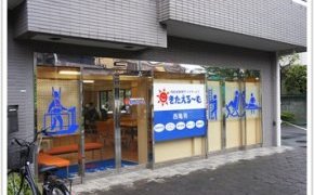 きたえるーむ全国大会