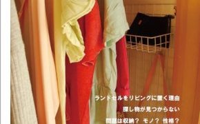 GW見学会開催しています