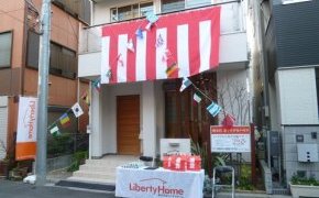 新春見学会