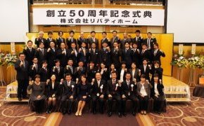 新年あけましておめでとうございます