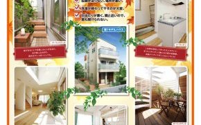 10月見学会