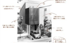 9月見学会報告です