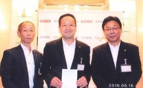 CTTコンテスト2016