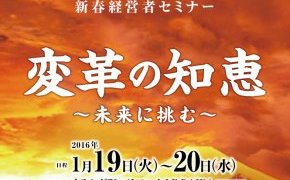 ねぎしさんのおいしさの秘密