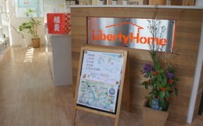 一月度　新春見学会