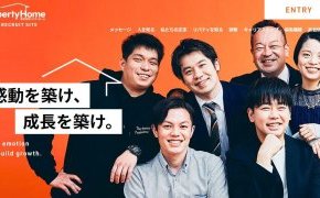 新しい仲間