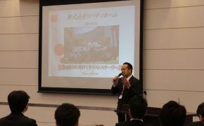 全国ビルダーフォーラムとおもてなしの心