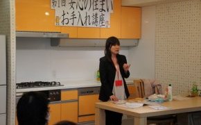 OB様向けイベント お手入れ講座開催