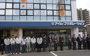 リクシルビルダーフォーラムに参加して参りました