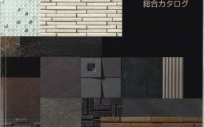 リクシル最新版カタログ