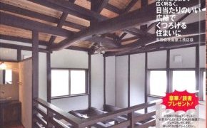 TH友の会 会報誌 『THing 1月号』に掲載されました