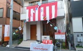 1月度 新春見学会