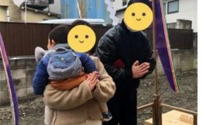 地鎮祭