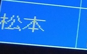 ボウリングに行ってきました！！