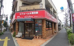 ショールームの改装工事がスタートしました！