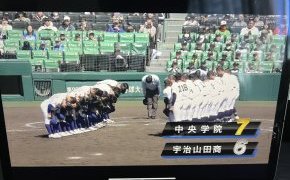 甲子園BEST４！！！