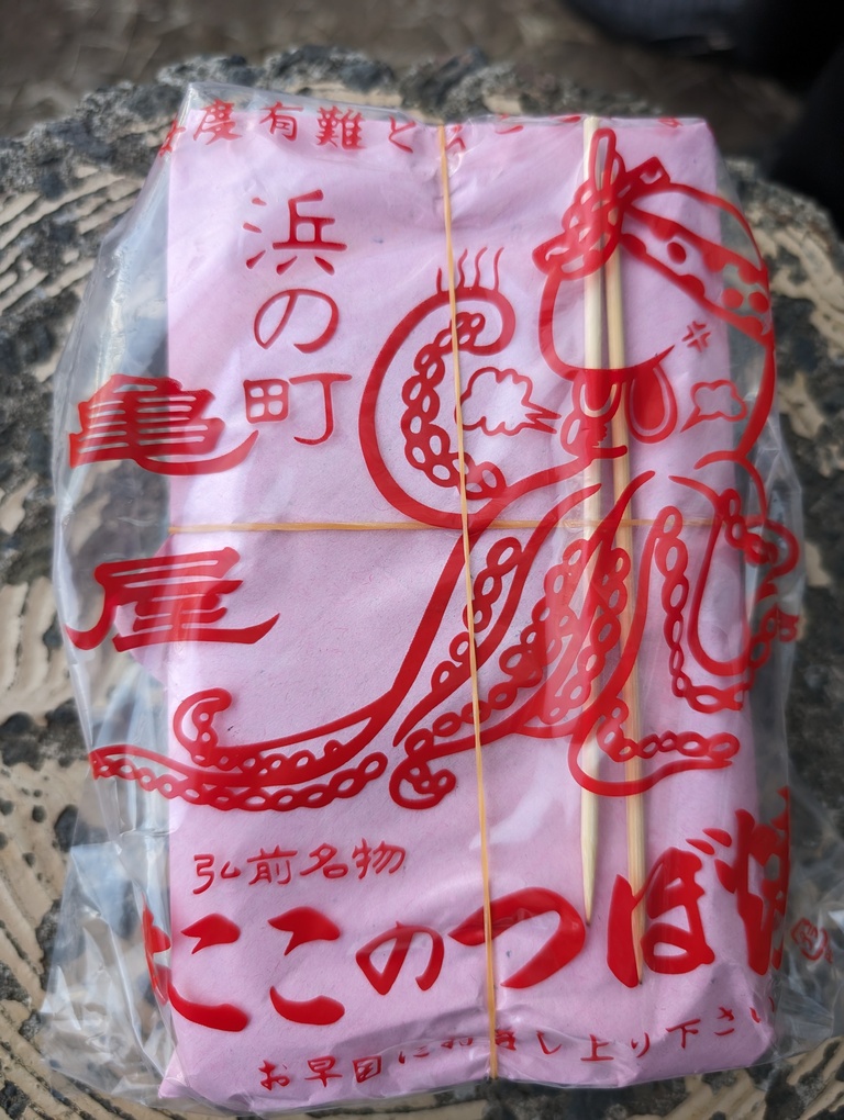 大きなタコは入っています