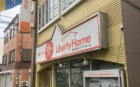 入社しました！！！