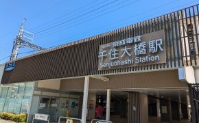 休日の過ごし方