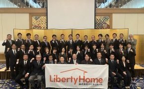 ありがとうございました！　年末感謝祭2024