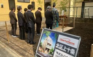 北区上十条にて、新たなチャレンジが始まります！