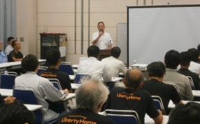 第80回栄光会