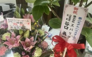 小岩2.5階建てモデルハウス＆江戸川ショールーム リニューアル完了しました！