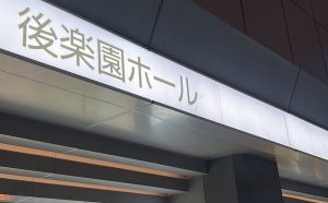 初挑戦！