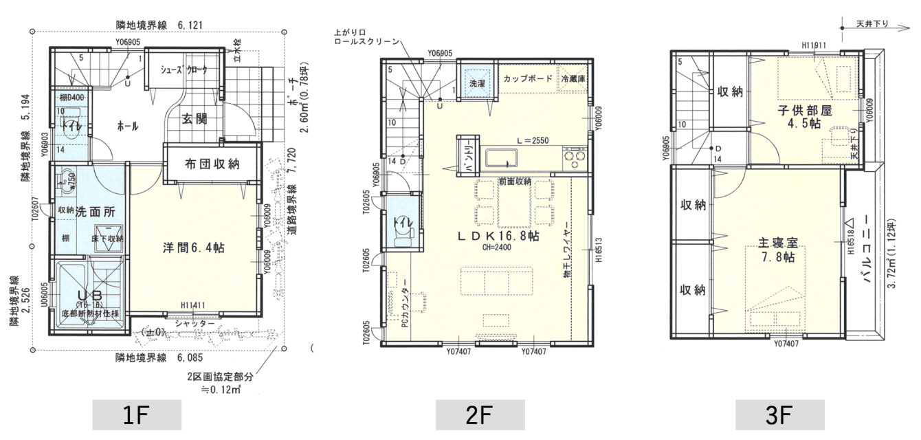 敷地14坪、間取り3LDKの3階建て