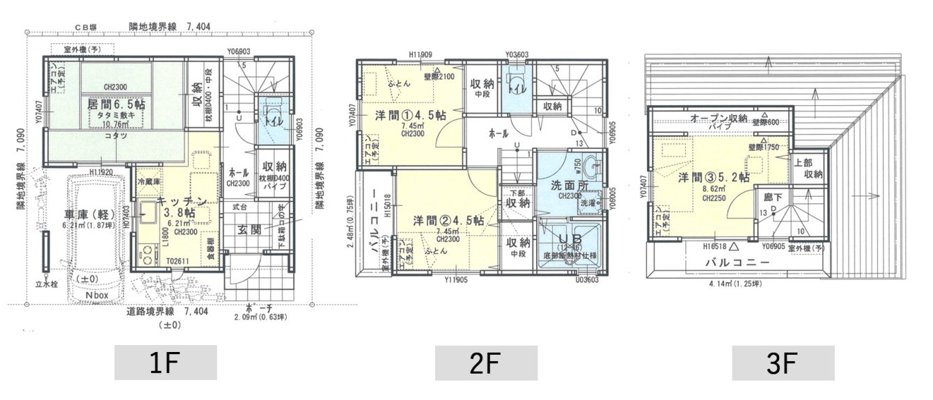 敷地15坪、間取り3LDKの3階建て