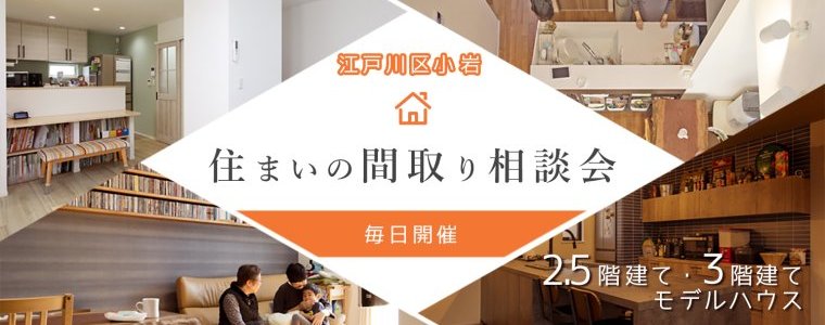 毎日開催
